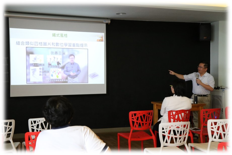 數位學習發展的新趨勢1