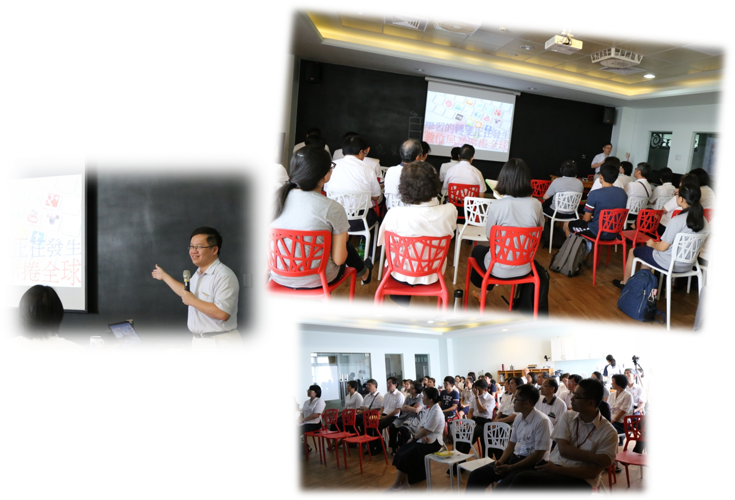 數位學習發展的新趨勢3